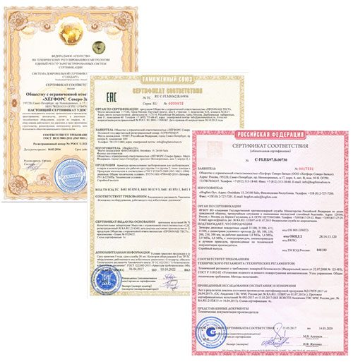 Сертификаты соответствия Hogfors